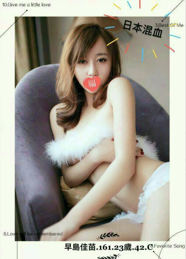 高雄 青魚 巧晴 D 微肉饑渴人妻